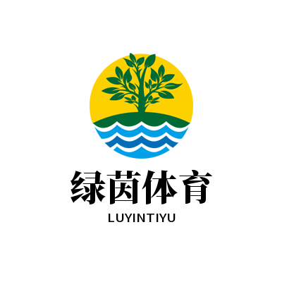 绿茵体育
